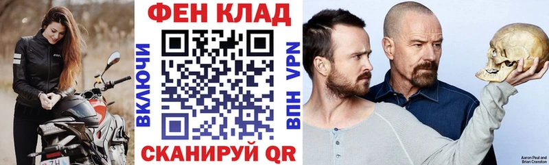 даркнет как зайти  Дубовка  Amphetamine VHQ 