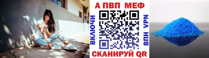 Alfa_PVP кристаллы  Дубовка 
