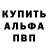 АМФЕТАМИН VHQ Oleg Alymov