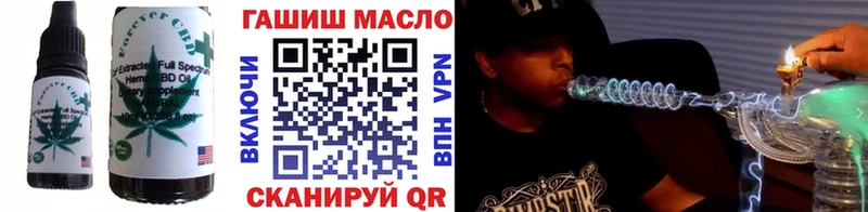 Еда ТГК конопля  Дубовка 