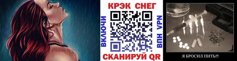 Кокаин 97%  Дубовка 