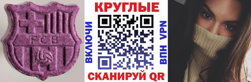 Экстази 280мг  купить  сайты  Дубовка 