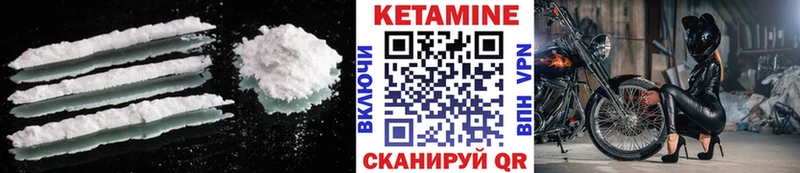 КЕТАМИН VHQ  Дубовка 