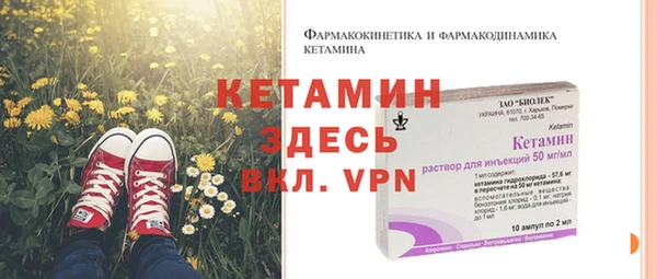 винт Вязьма