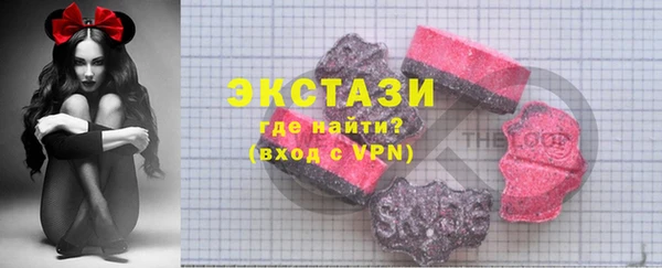 2c-b Вяземский