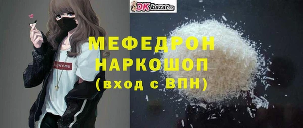 герыч Вязники