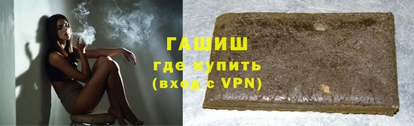 2c-b Вяземский