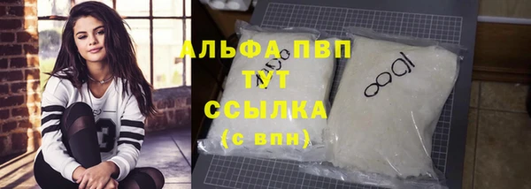 первитин Верхний Тагил
