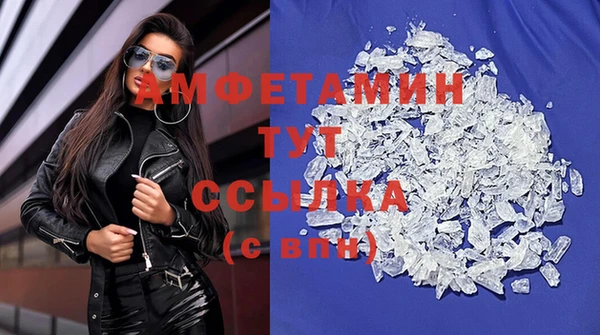 герыч Вязники
