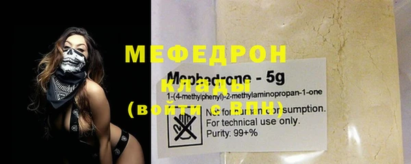 2c-b Вяземский