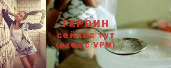 винт Балашиха