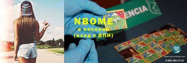 бутик Киров