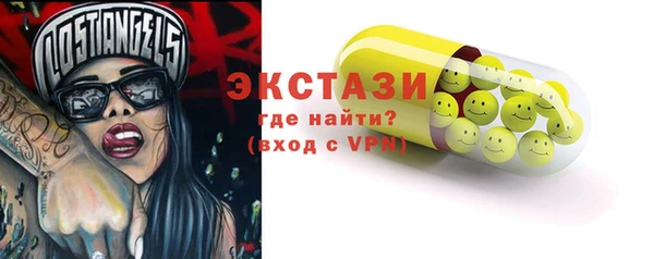2c-b Вяземский