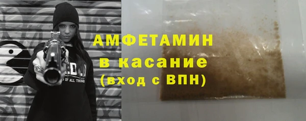 2c-b Вяземский