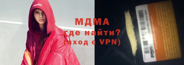 винт Вязьма