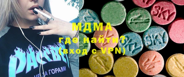 СК Гусиноозёрск