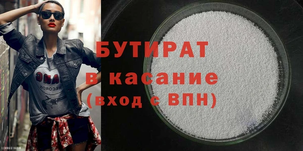 герыч Вязники