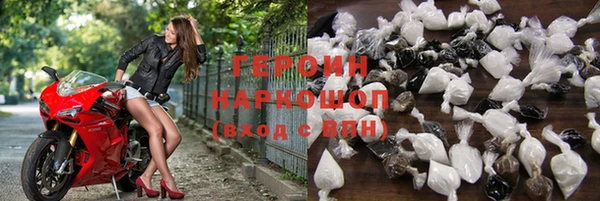 герыч Вязники