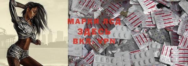 винт Вязьма