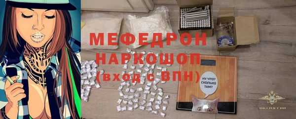 2c-b Вяземский
