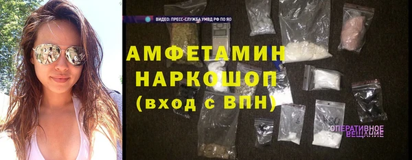 первитин Верхний Тагил