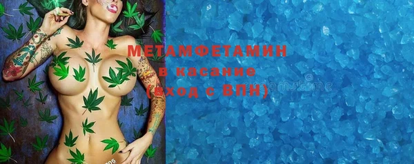 герыч Вязники