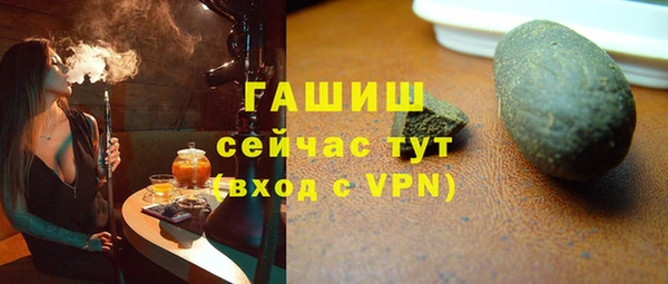 2c-b Вяземский
