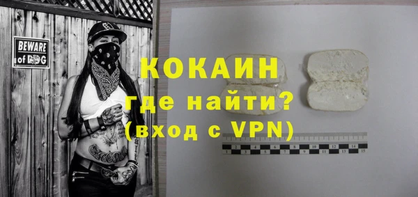 2c-b Вяземский