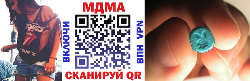 мега вход  Дубовка  МДМА молли 
