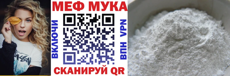 продажа наркотиков  Дубовка  Мефедрон мяу мяу 