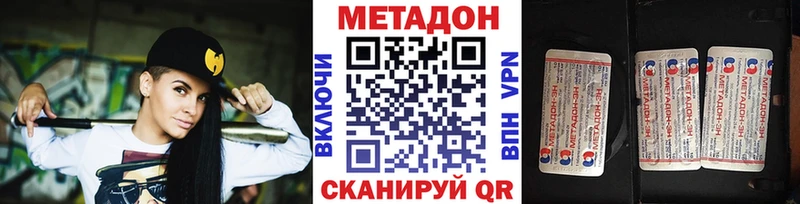 Метадон белоснежный  Дубовка 