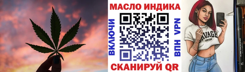 ТГК гашишное масло  Дубовка 